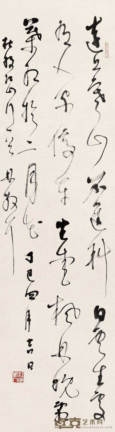 林散之 1977年作 书法 立轴 102×28cm.